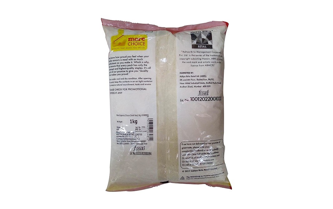 More Choice Superior Chiroti Sooji    Pack  1 kilogram
